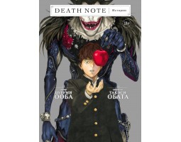 Death Note. Истории