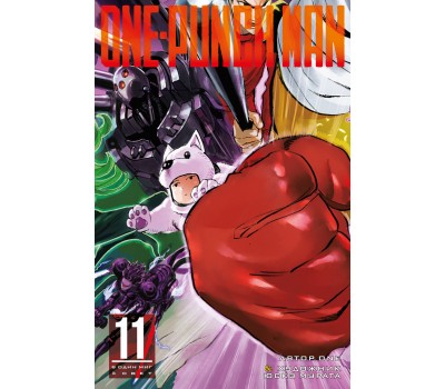 One-Punch Man. Книга 11